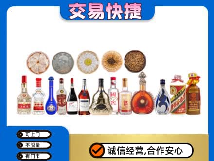 澧县名酒回收礼品.jpg