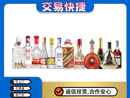 澧县回收酒